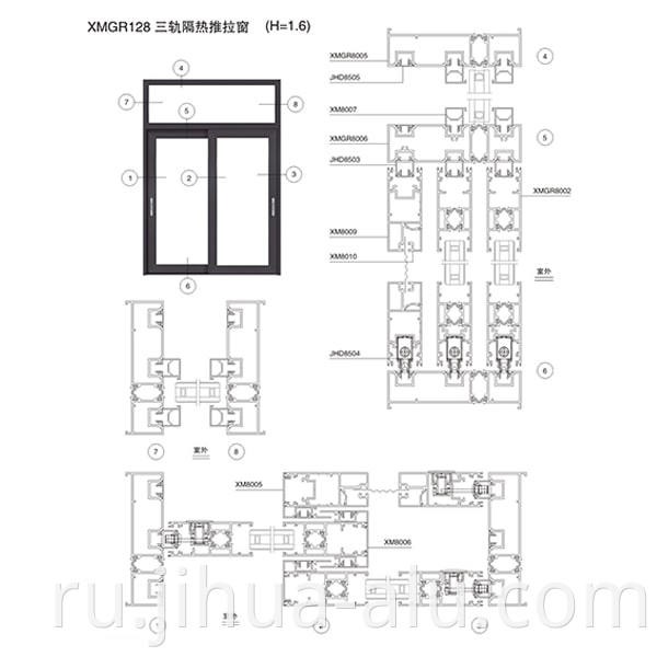 Aluminum XMGR80-128 Insulated Push-Pull Window Assembly Structure